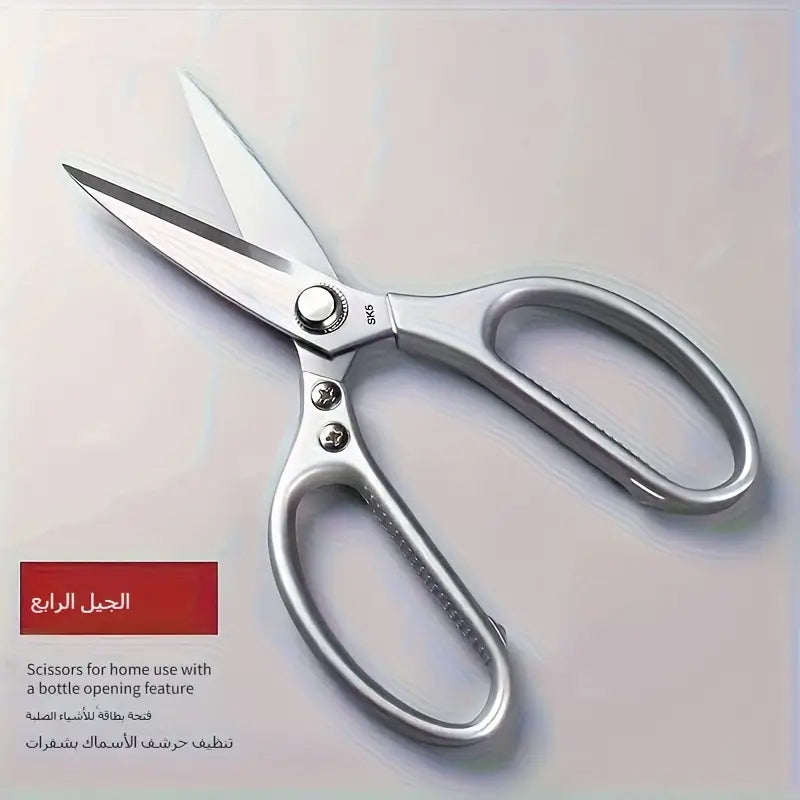 All Products Premium Heavy-Duty Stainless Steel Kitchen Scissor
